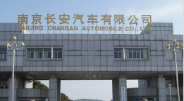 温县长安汽车厂钢结构防水防腐工程